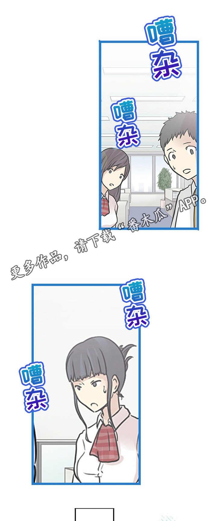 第15章：说开了