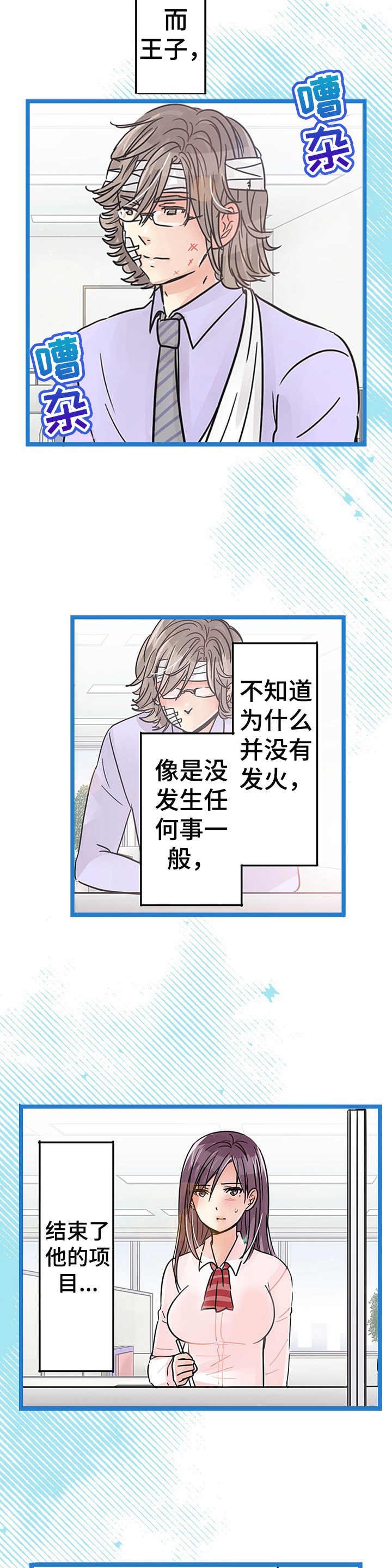 第15章：说开了