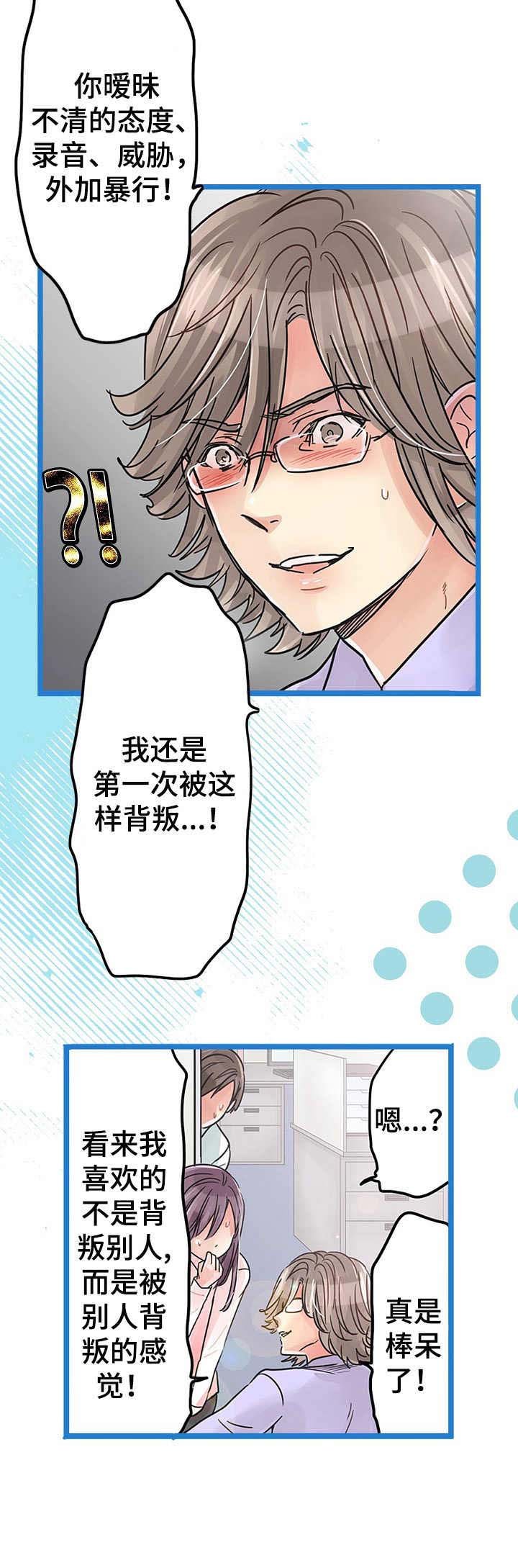 第15章：说开了