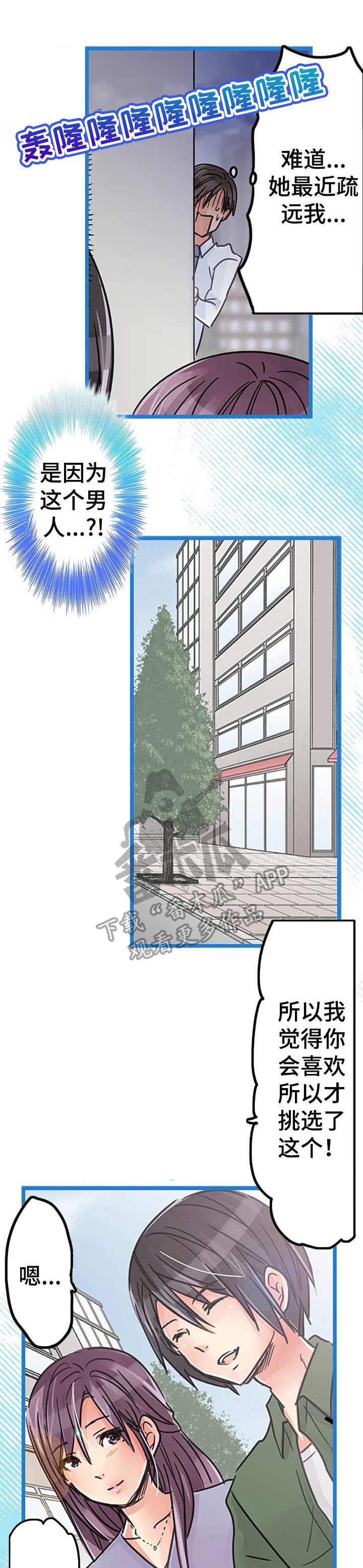 第17章：跟随