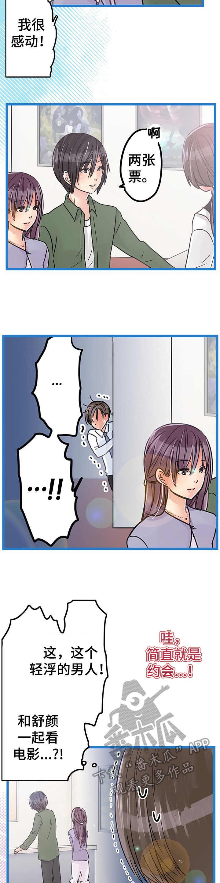 第17章：跟随