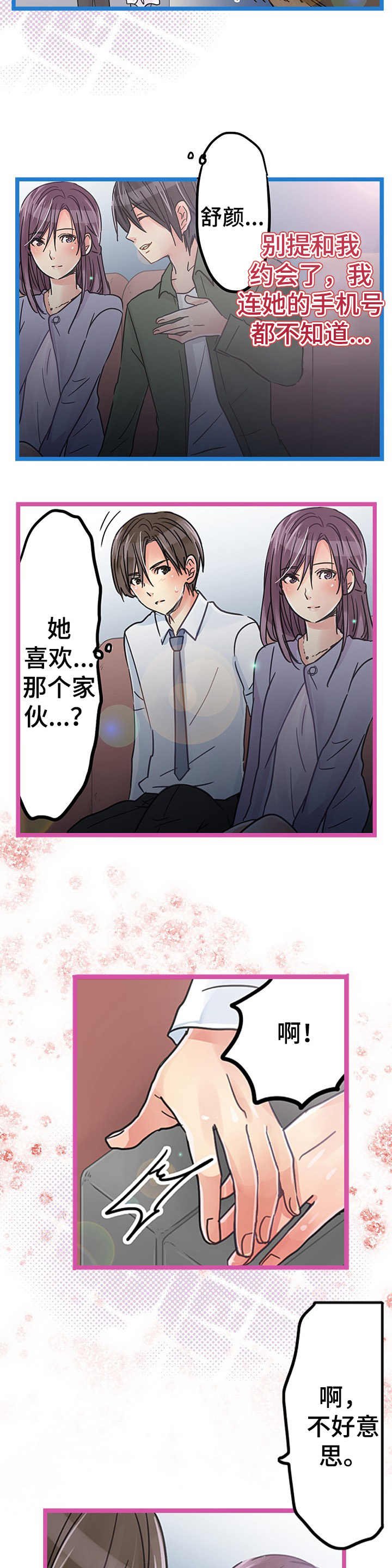 第17章：跟随