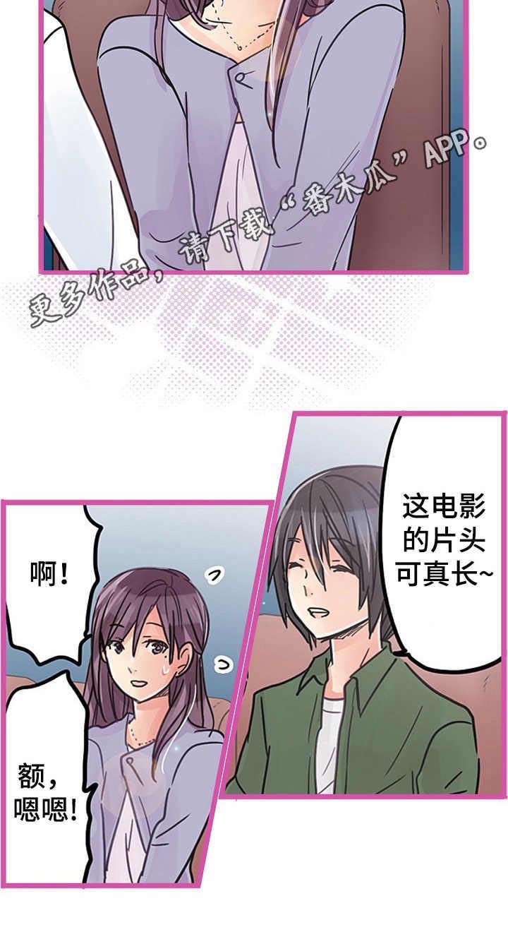 第17章：跟随