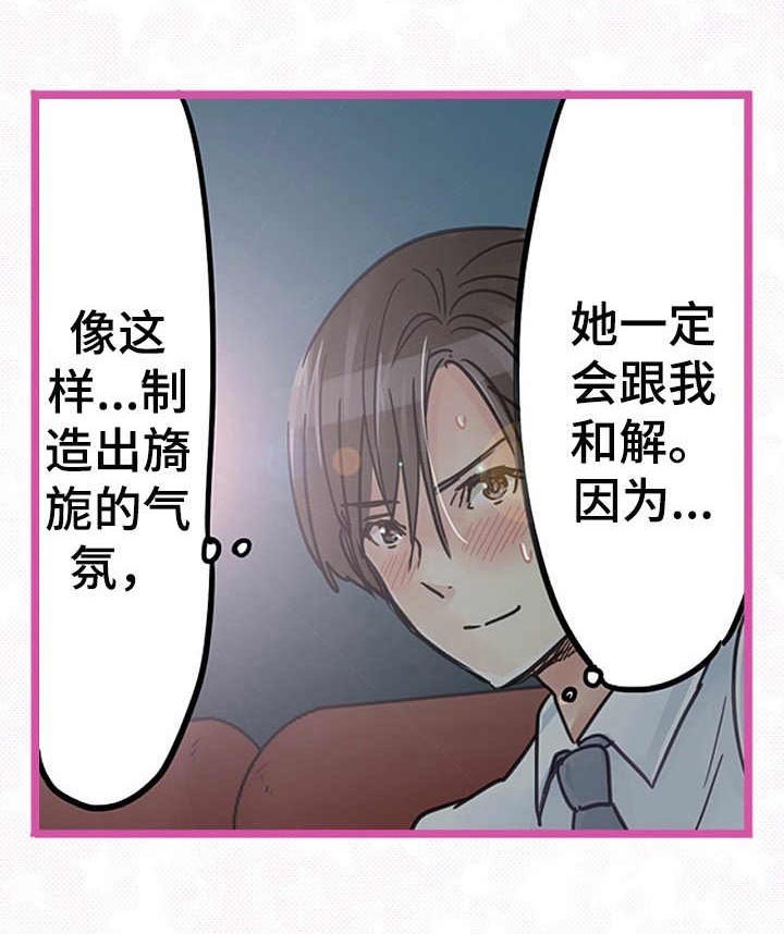 第17章：跟随