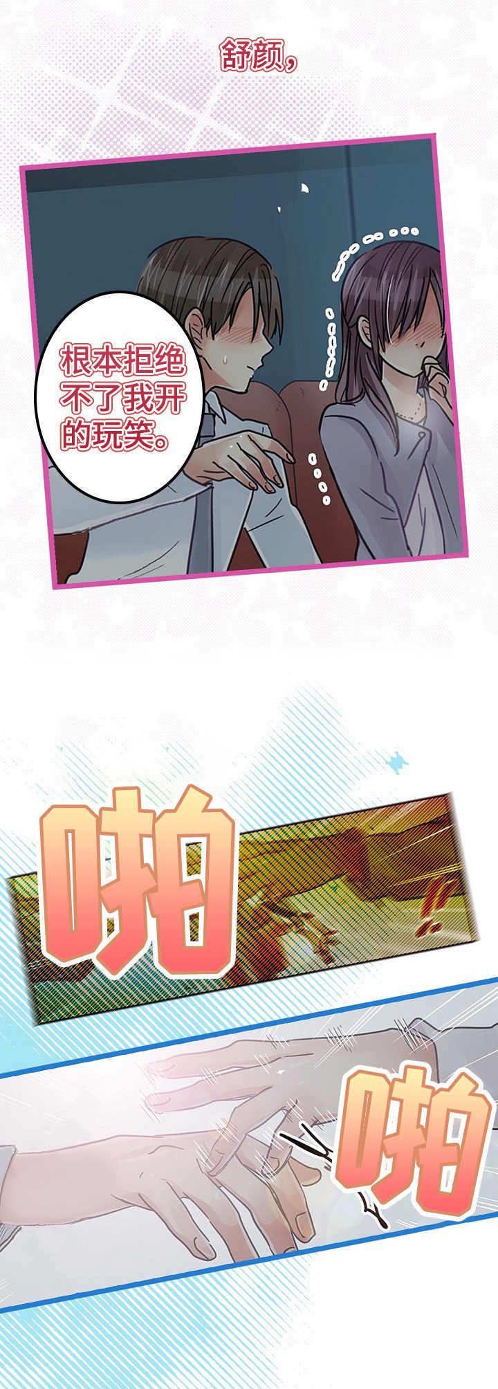 第17章：跟随