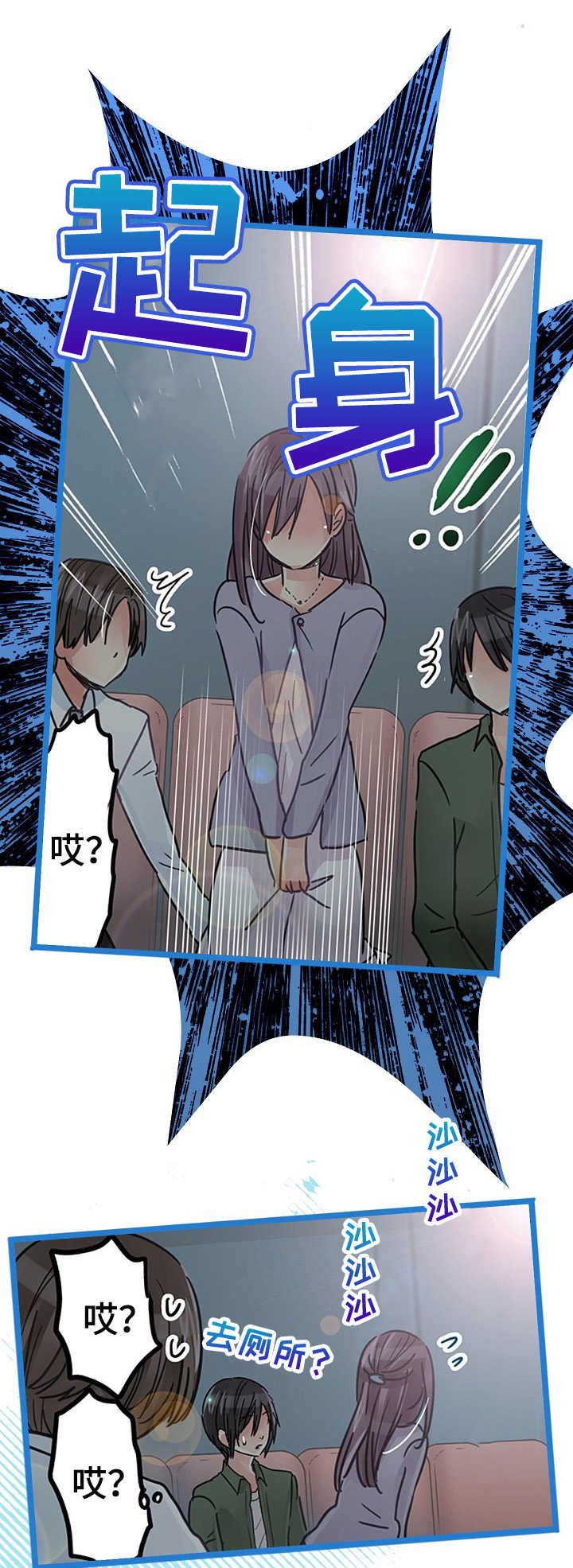 第18章：道歉