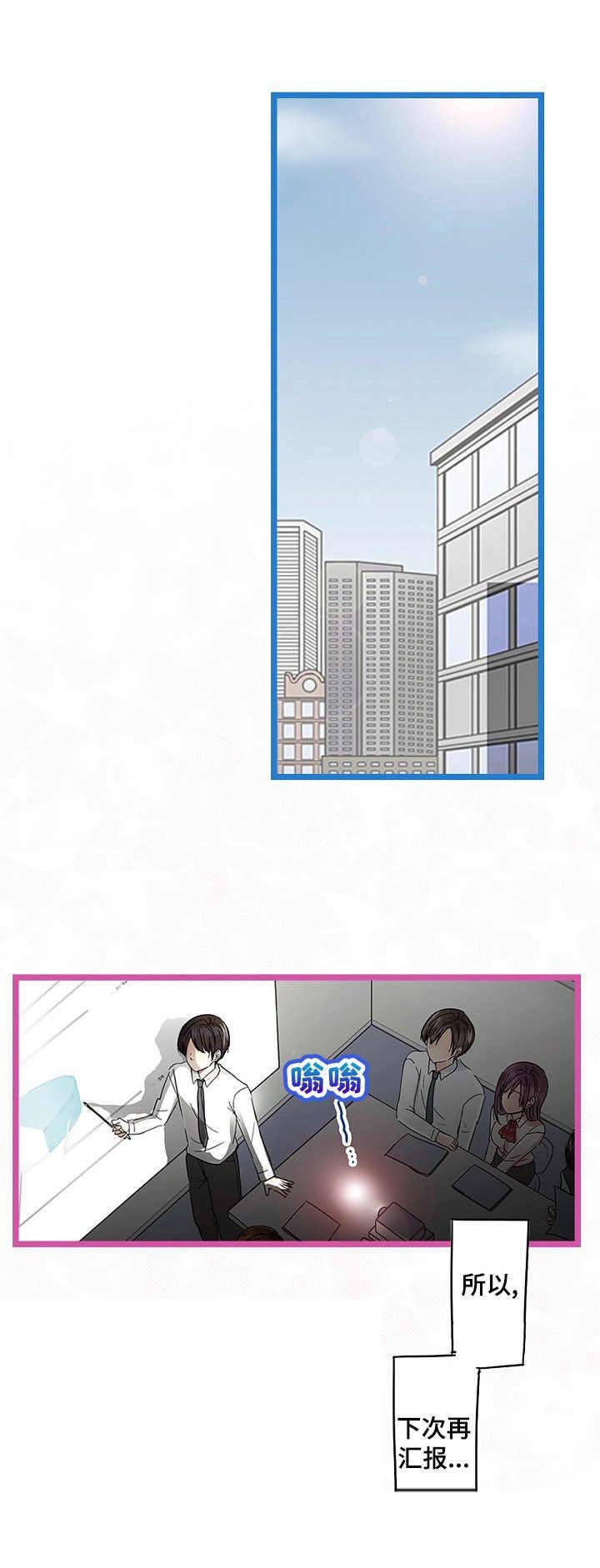 第19章：解除误会