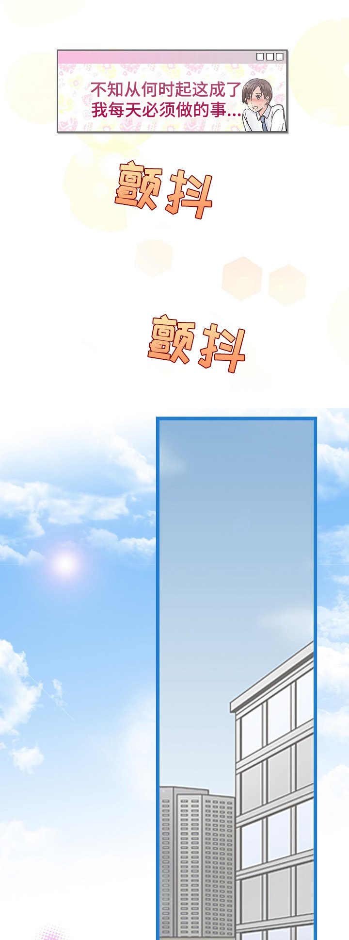 第2章： 脚底交流