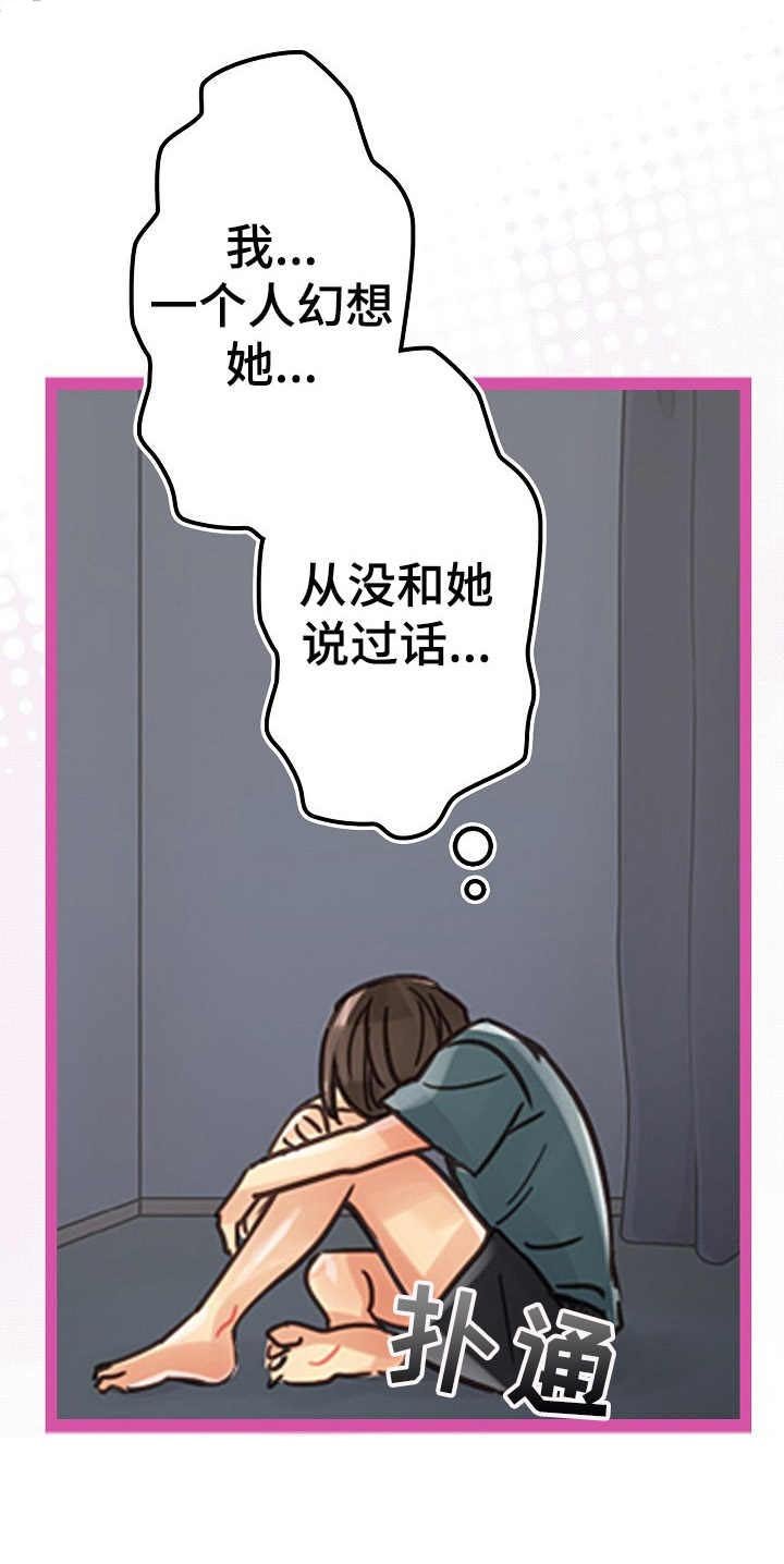 第2章： 脚底交流