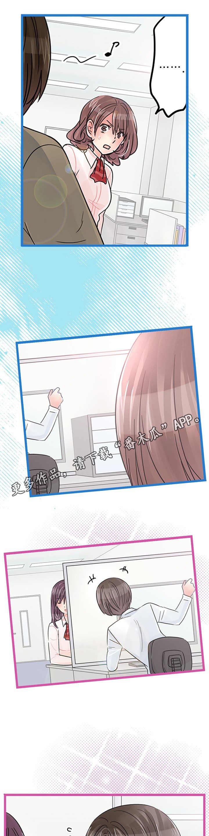 第20章：嫉妒