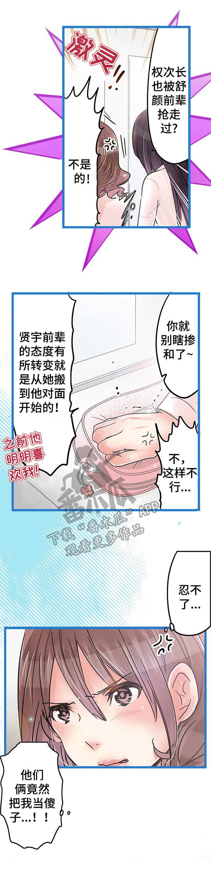 第21章：加班