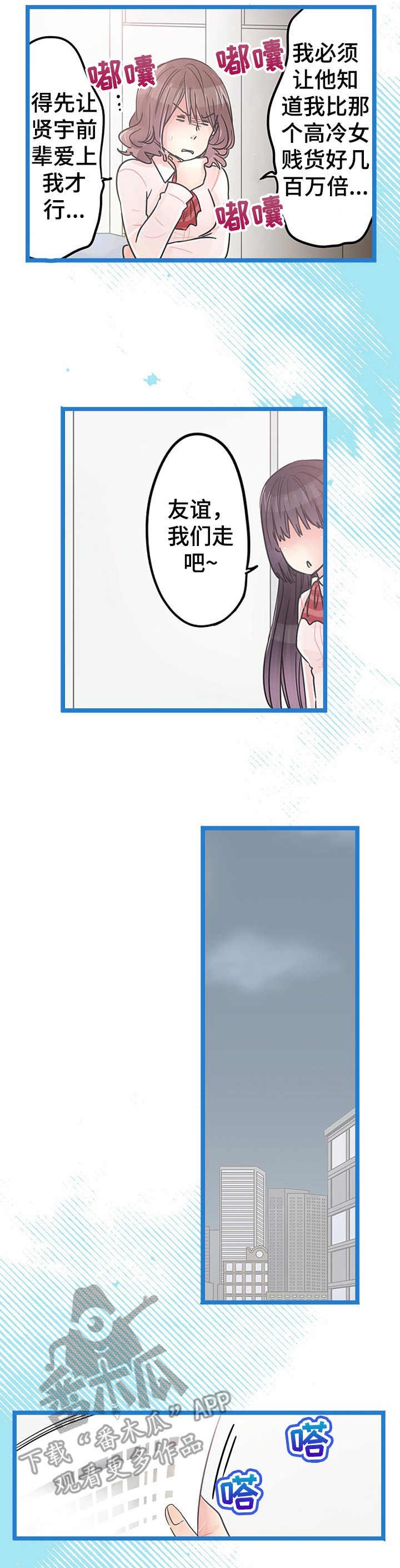 第21章：加班