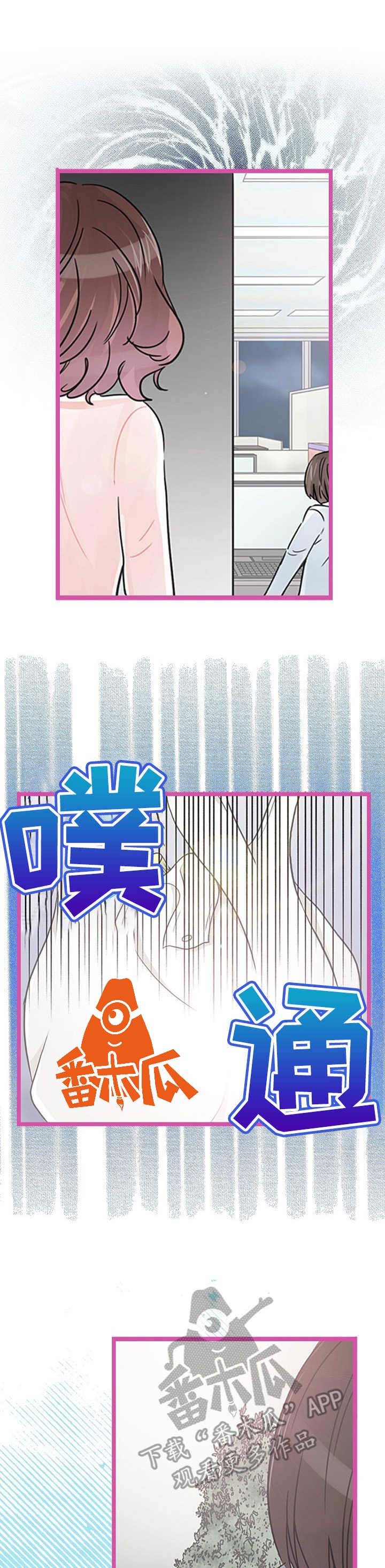 第21章：加班