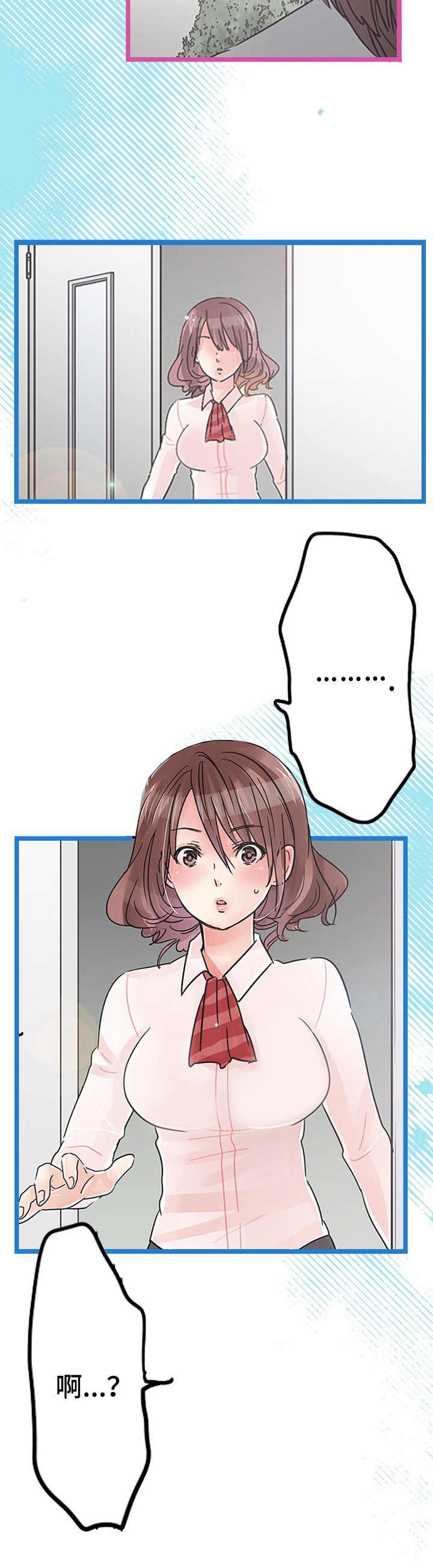 第21章：加班