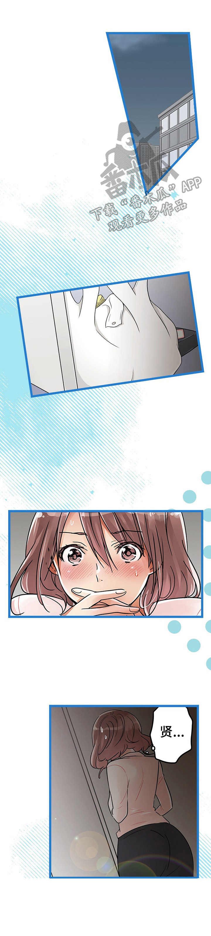 第21章：加班