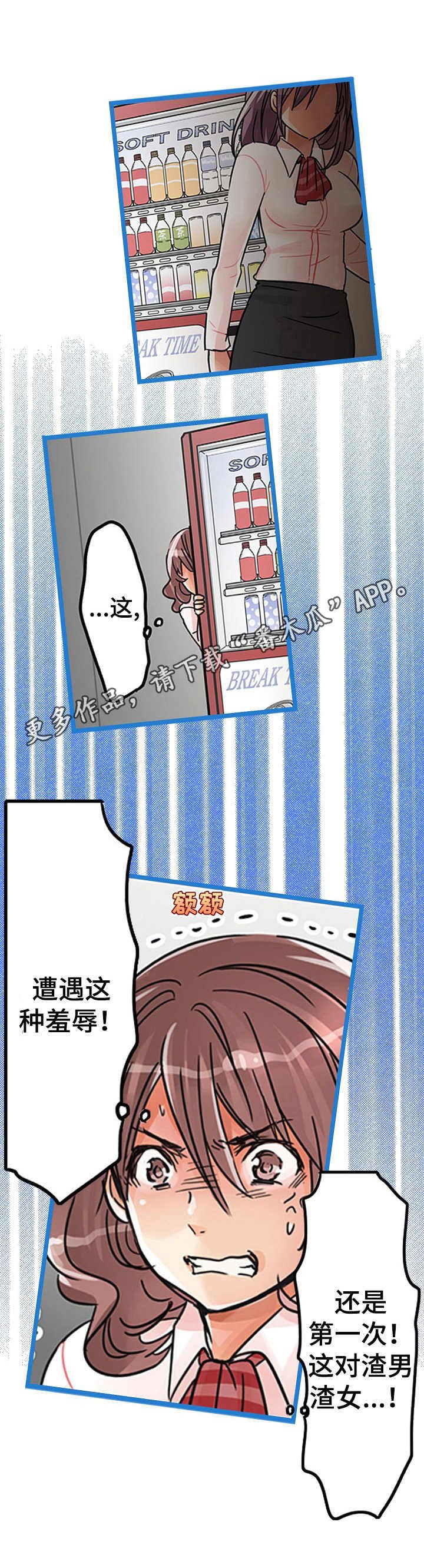 第22章：表明心意
