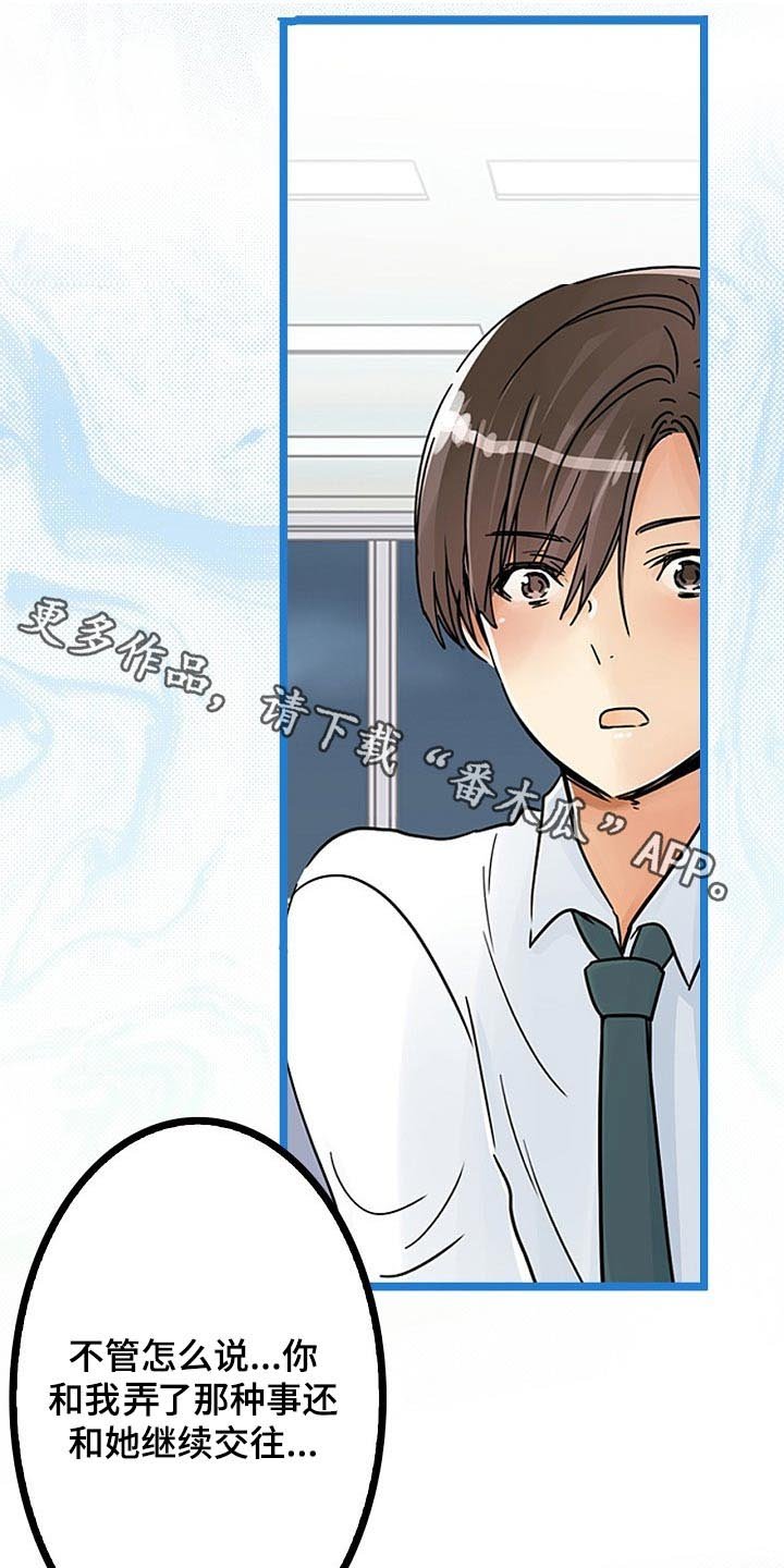 第24章：反抗