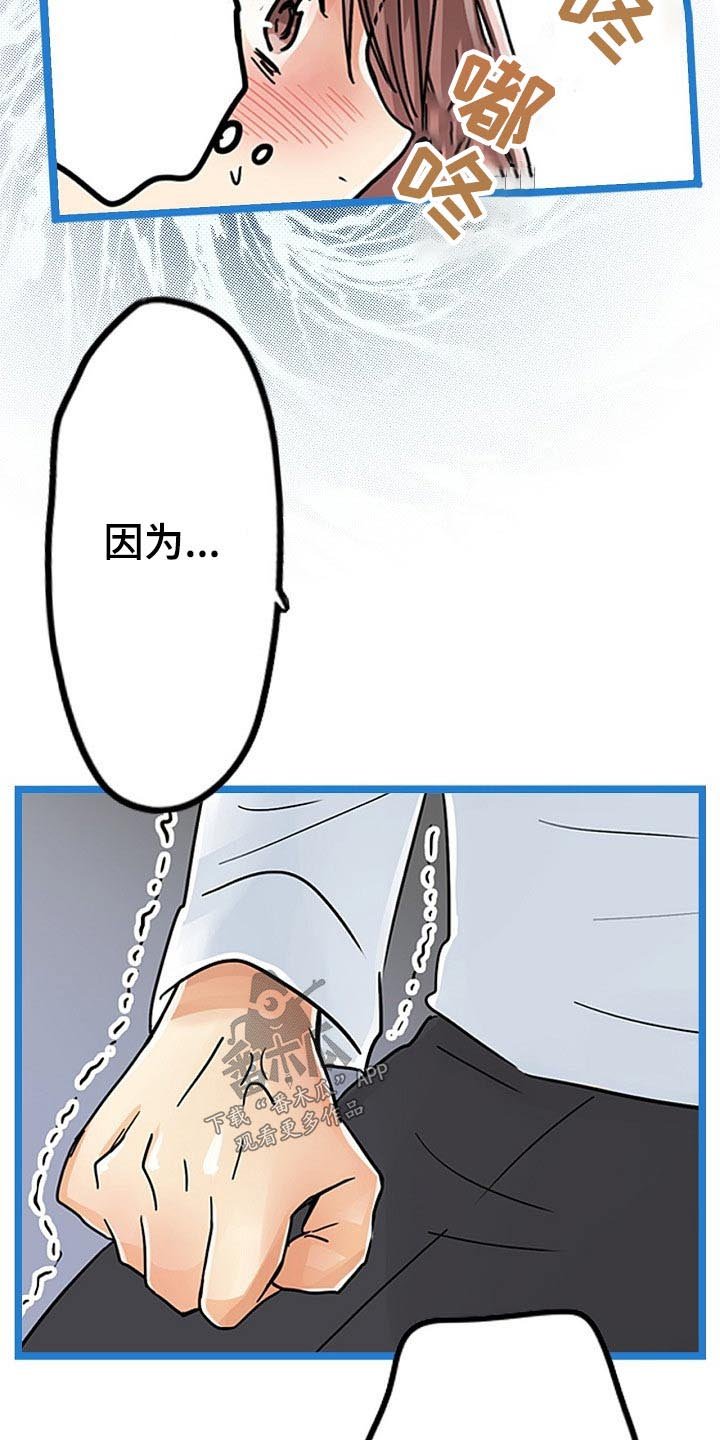 第24章：反抗