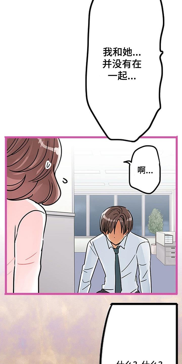 第24章：反抗