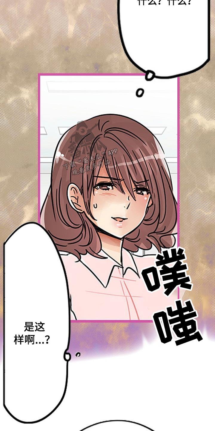 第24章：反抗