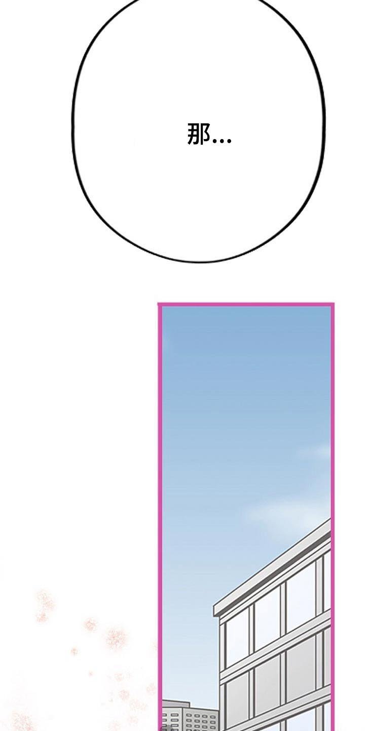 第24章：反抗