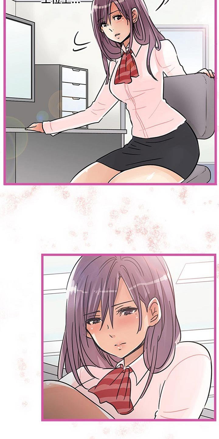 第24章：反抗