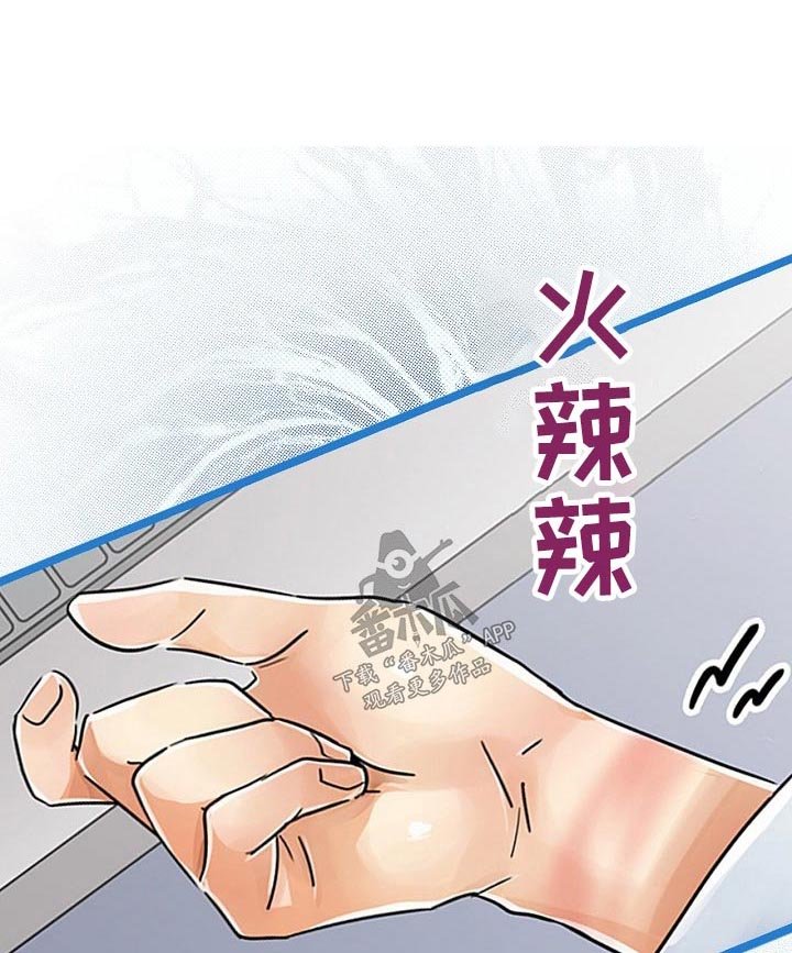 第25章：痕迹