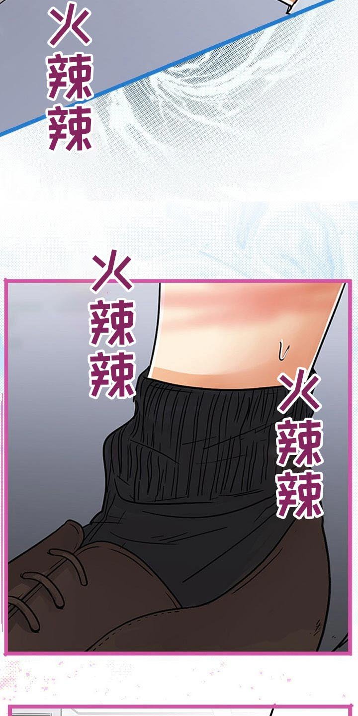 第25章：痕迹