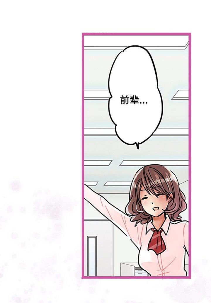 第25章：痕迹