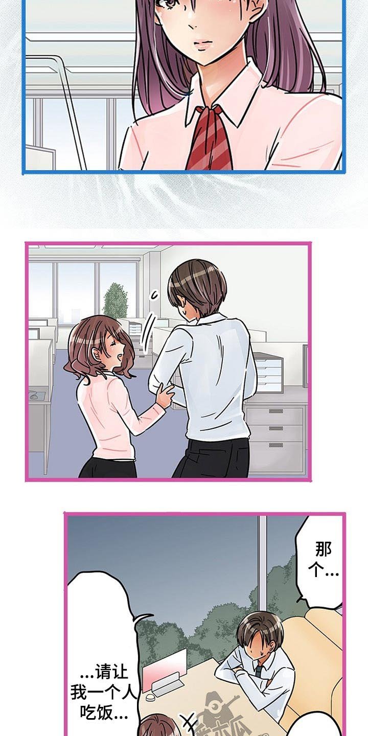 第25章：痕迹