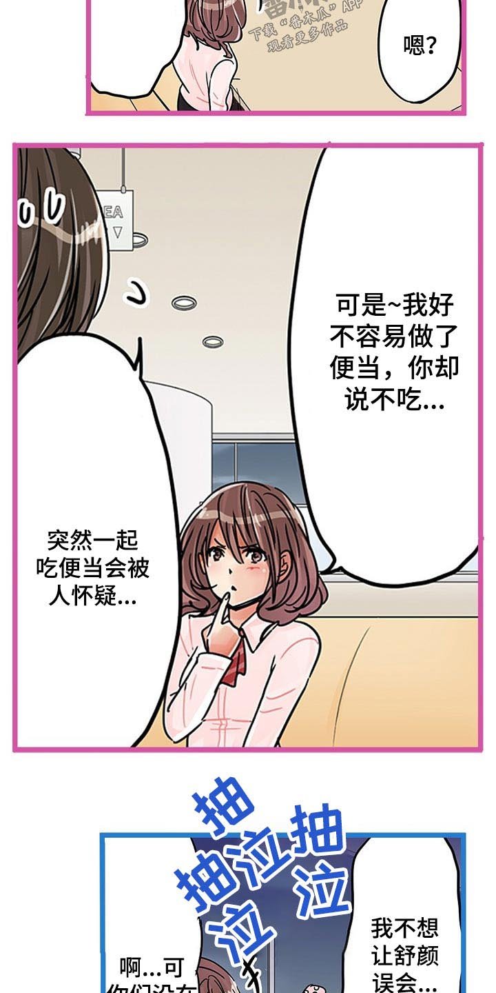 第25章：痕迹