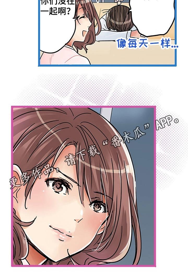 第25章：痕迹