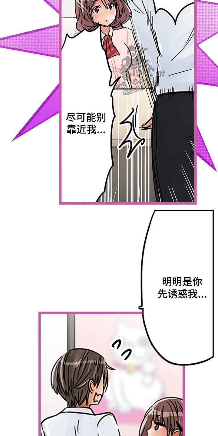 第26章：推开