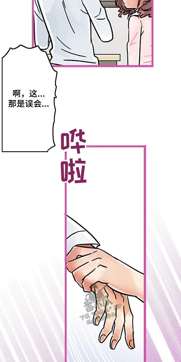 第26章：推开