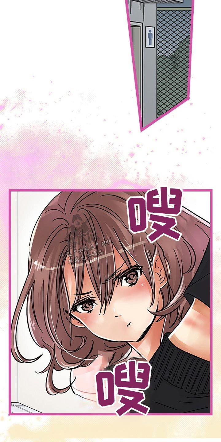 第26章：推开