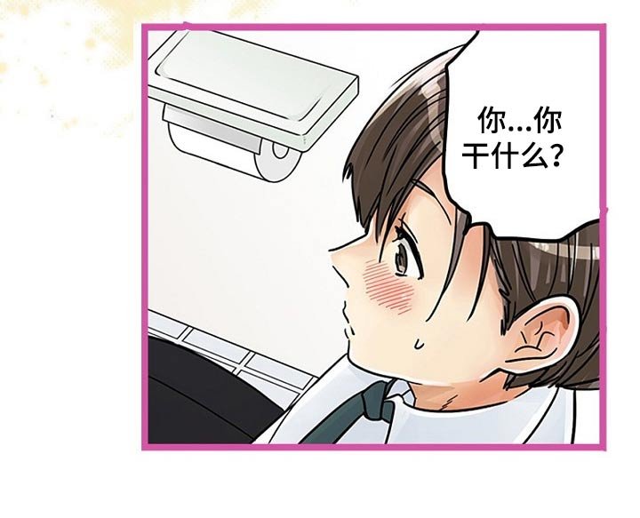 第26章：推开
