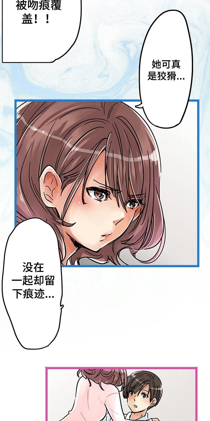 第26章：推开