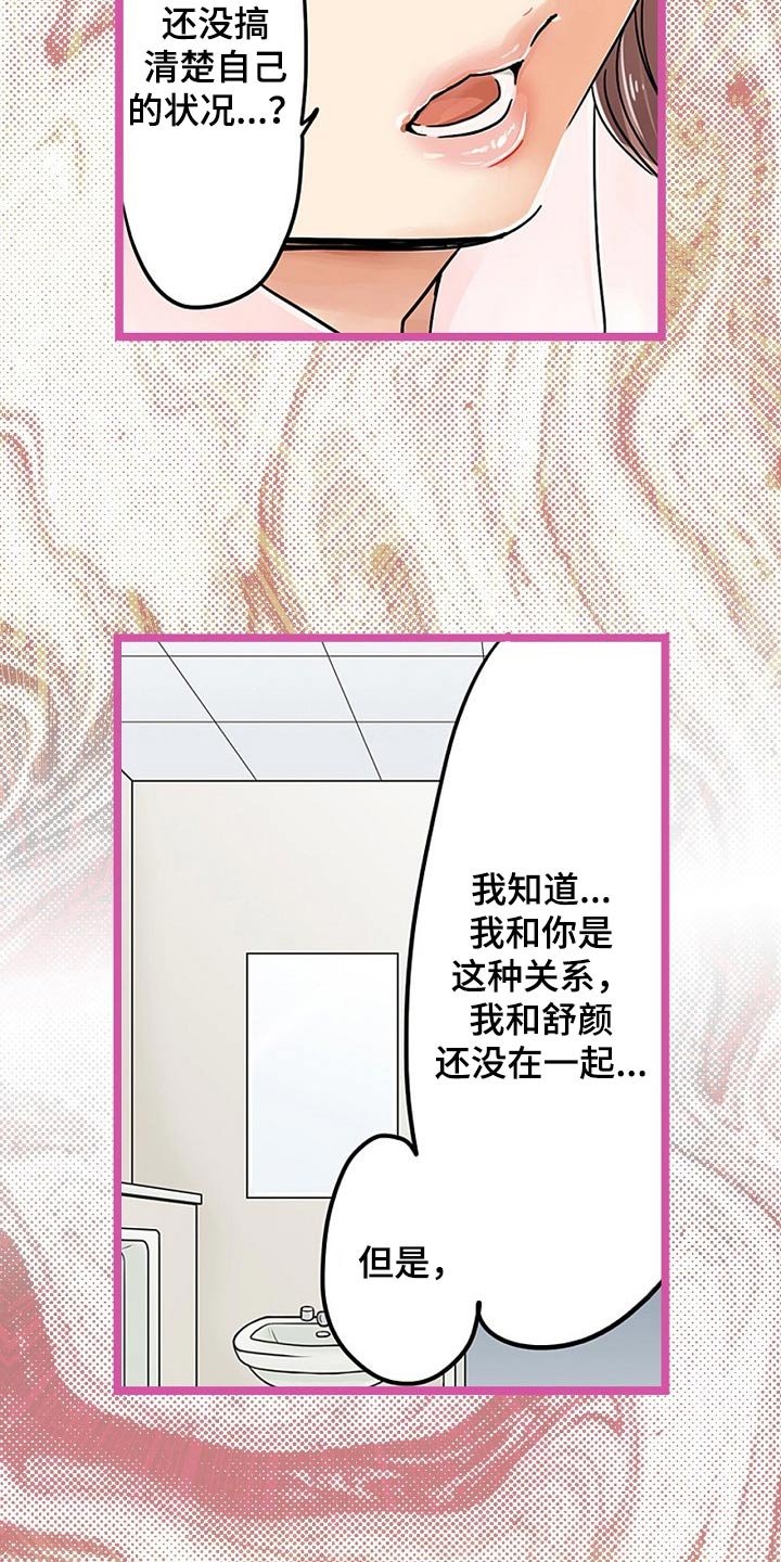 第26章：推开