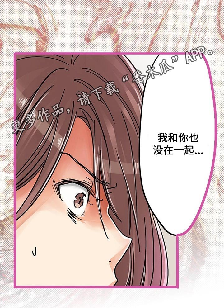 第26章：推开
