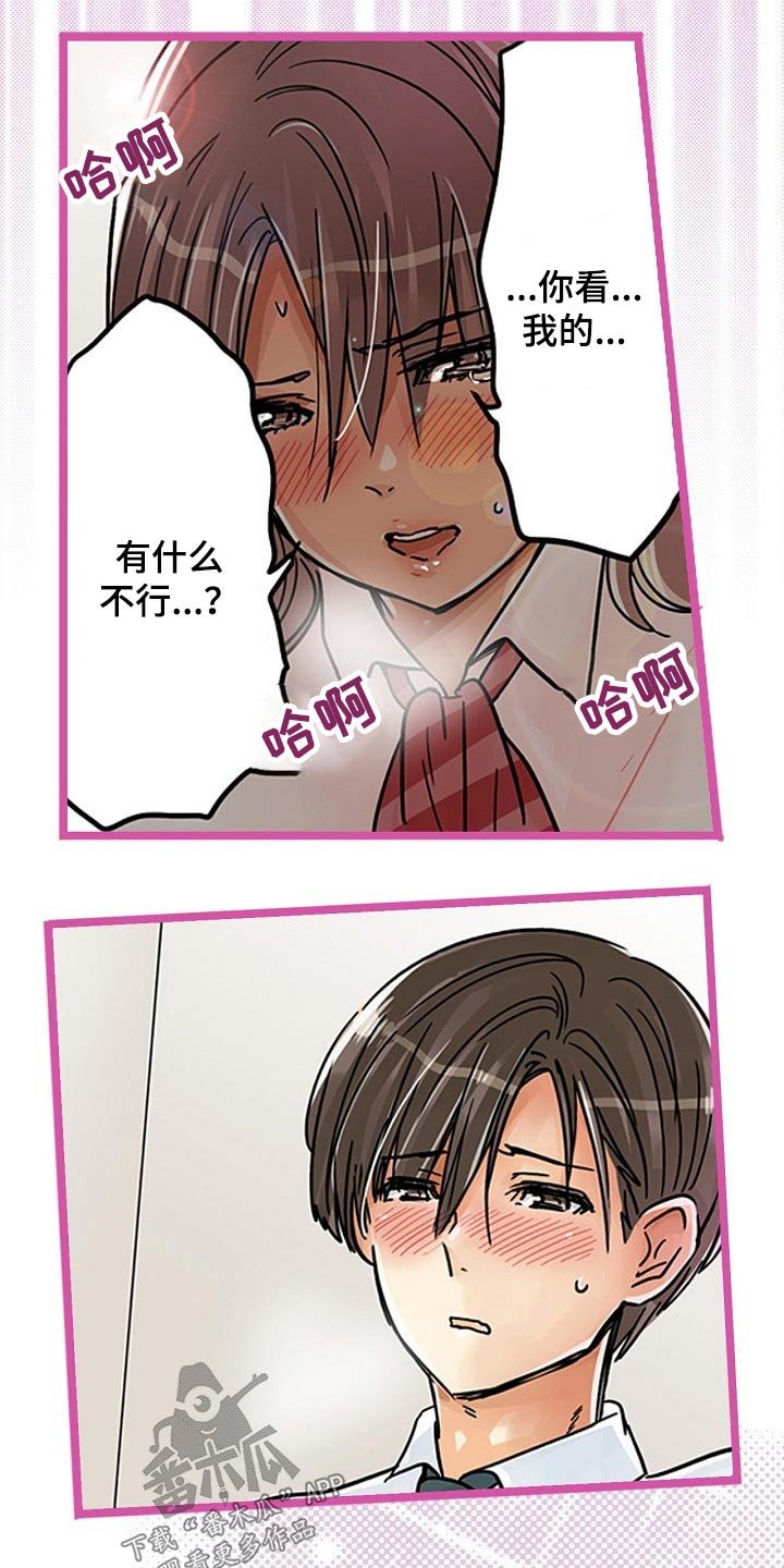 第26章：推开