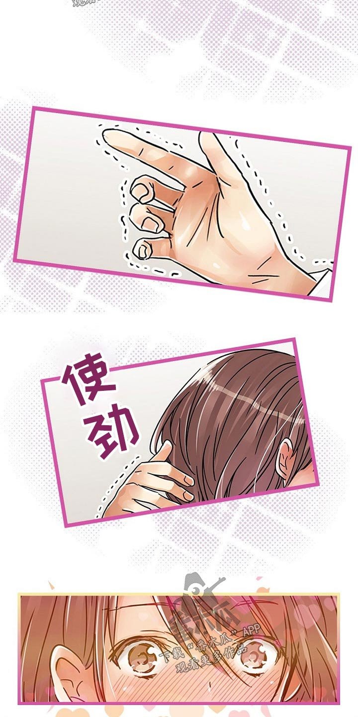 第26章：推开