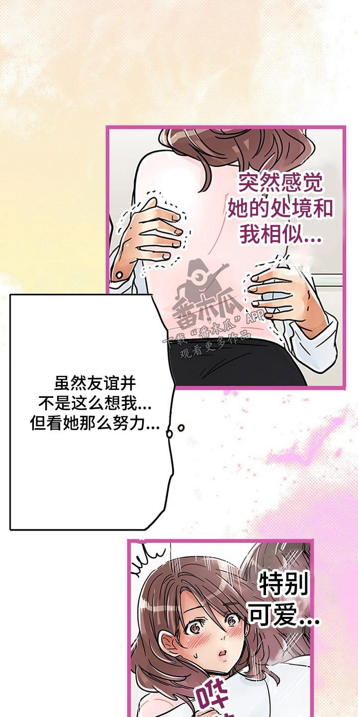 第26章：推开