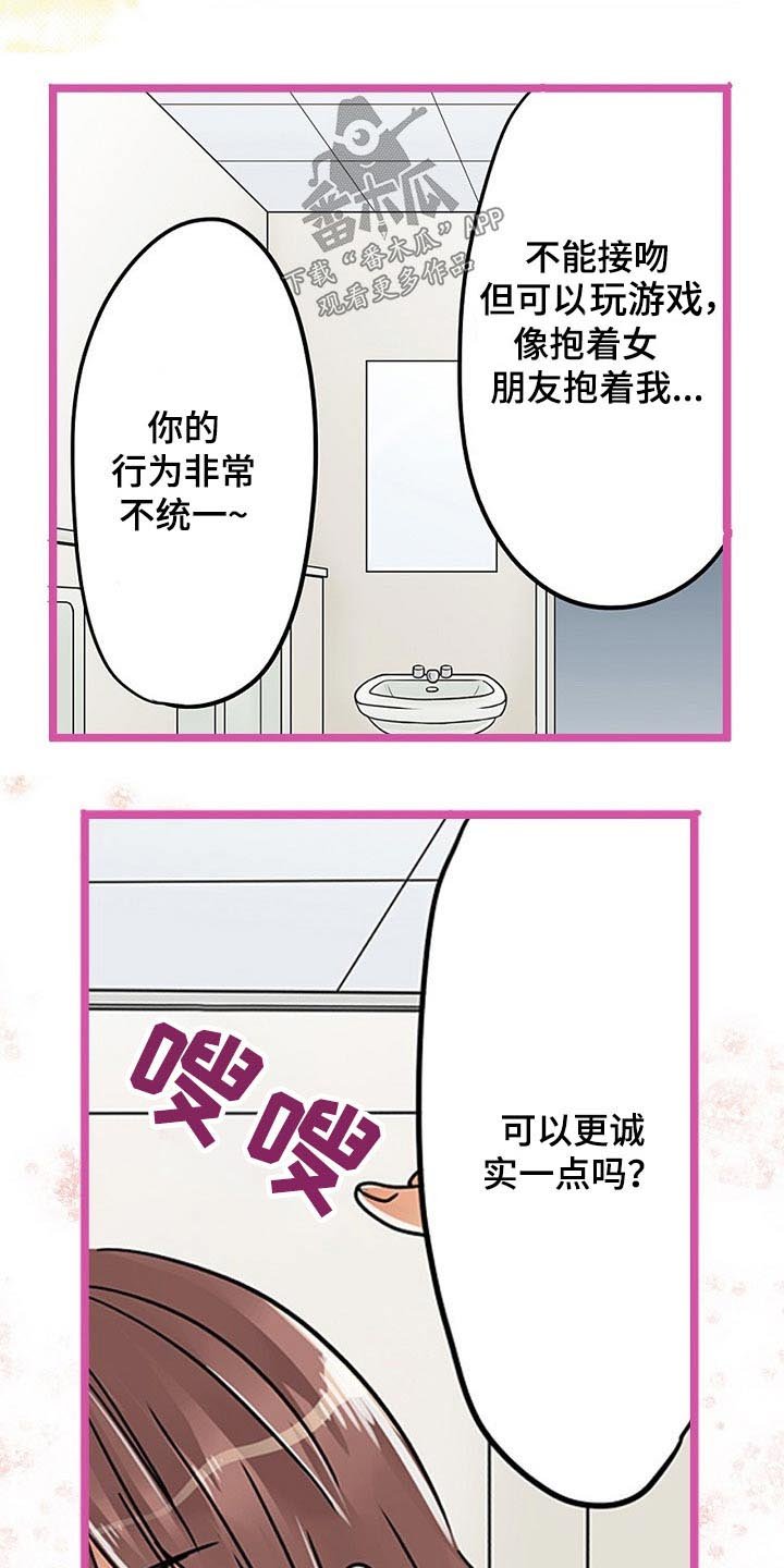 第27章：印记