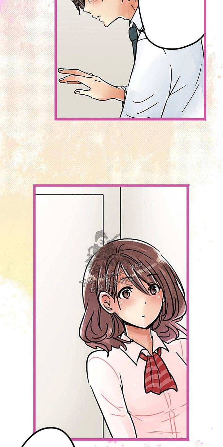 第27章：印记