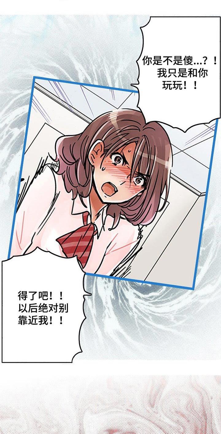 第27章：印记
