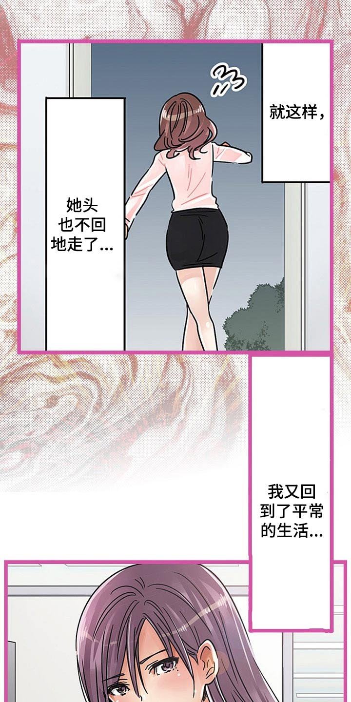 第27章：印记