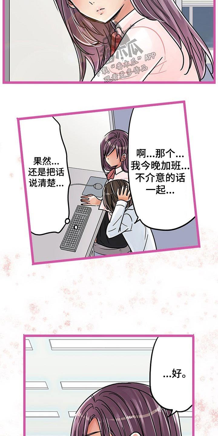 第27章：印记
