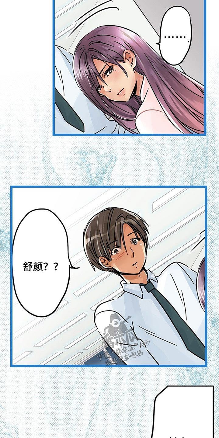 第28章：有什么事情