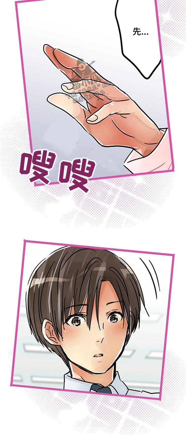 第28章：有什么事情