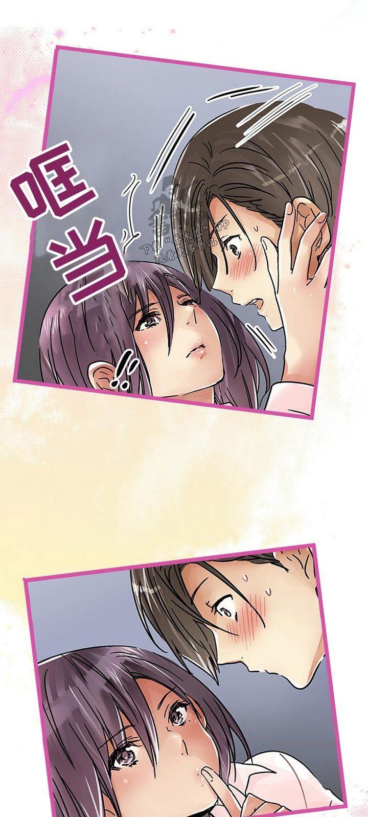 第28章：有什么事情